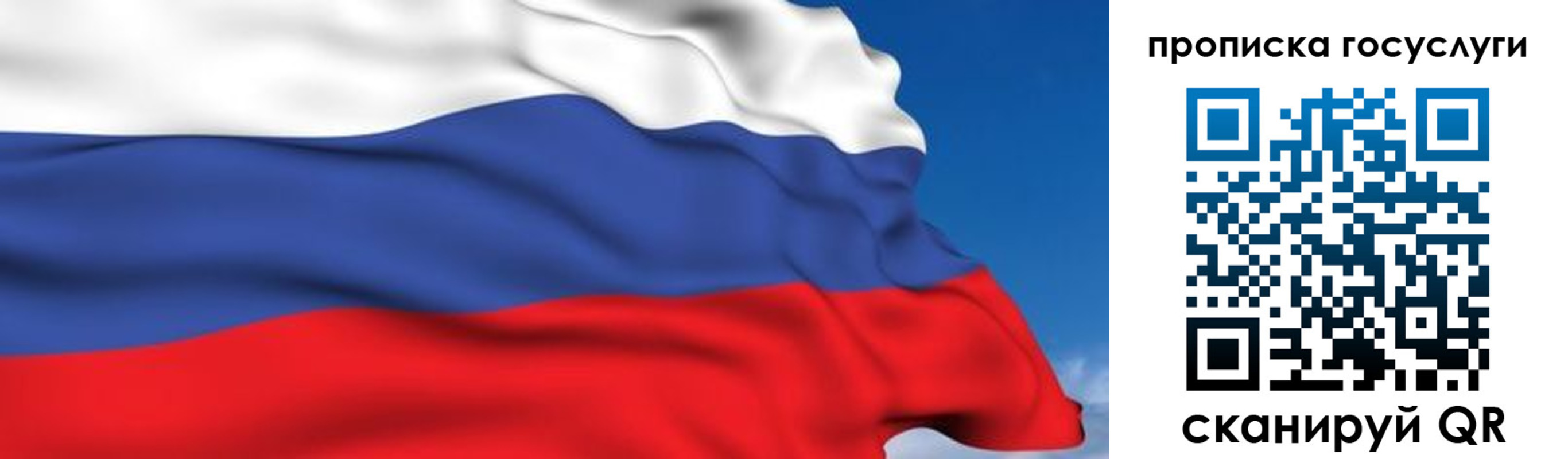временная регистрация законно в Старом Осколе