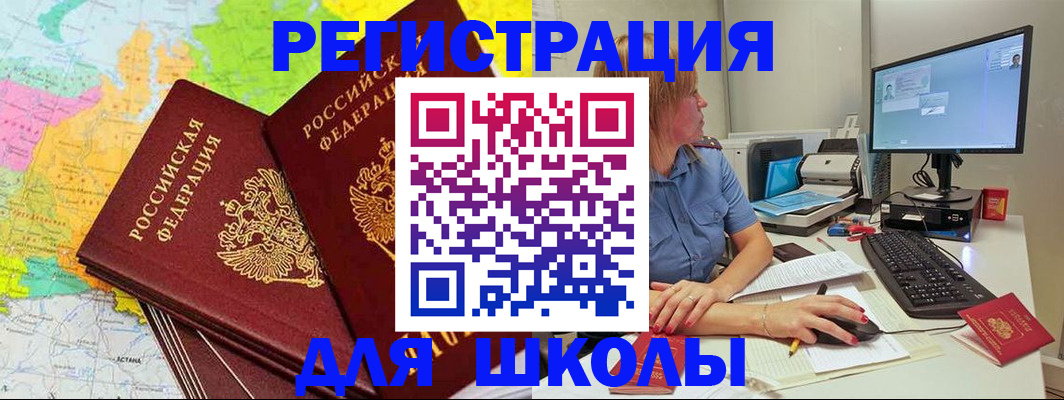 найти адрес прописки в Старом Осколе