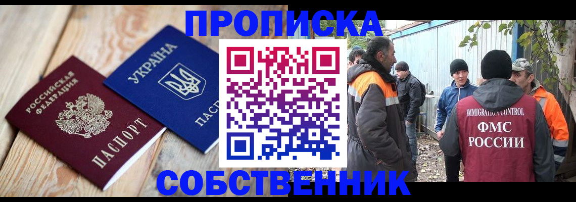 регистрация для дет. сада в Старом Осколе